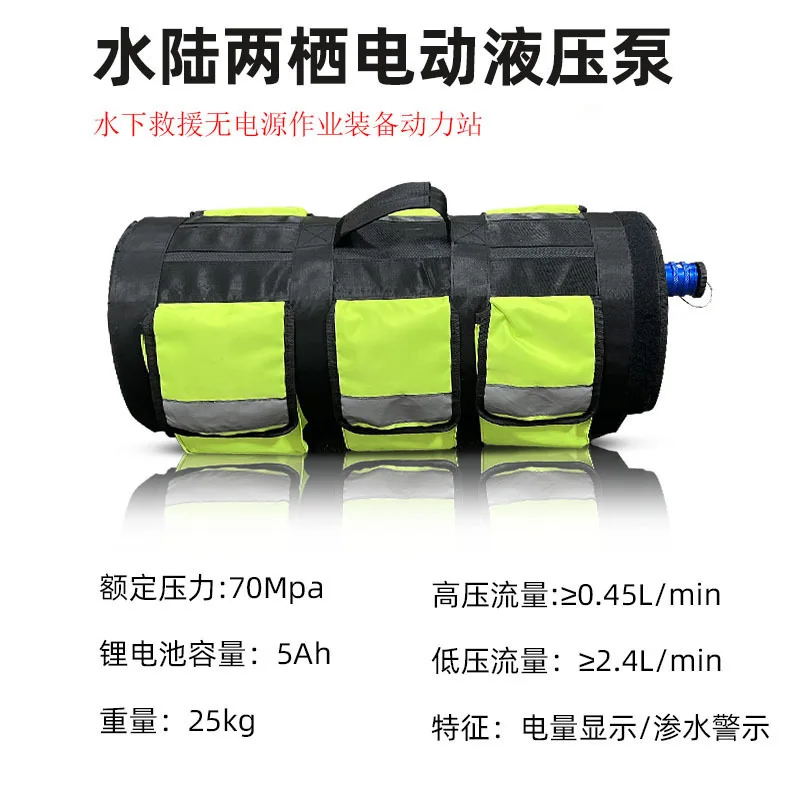 Dismantling tool set four-piece rescue electro-hydraulic dismantling tool set expander scissor scissor top support
