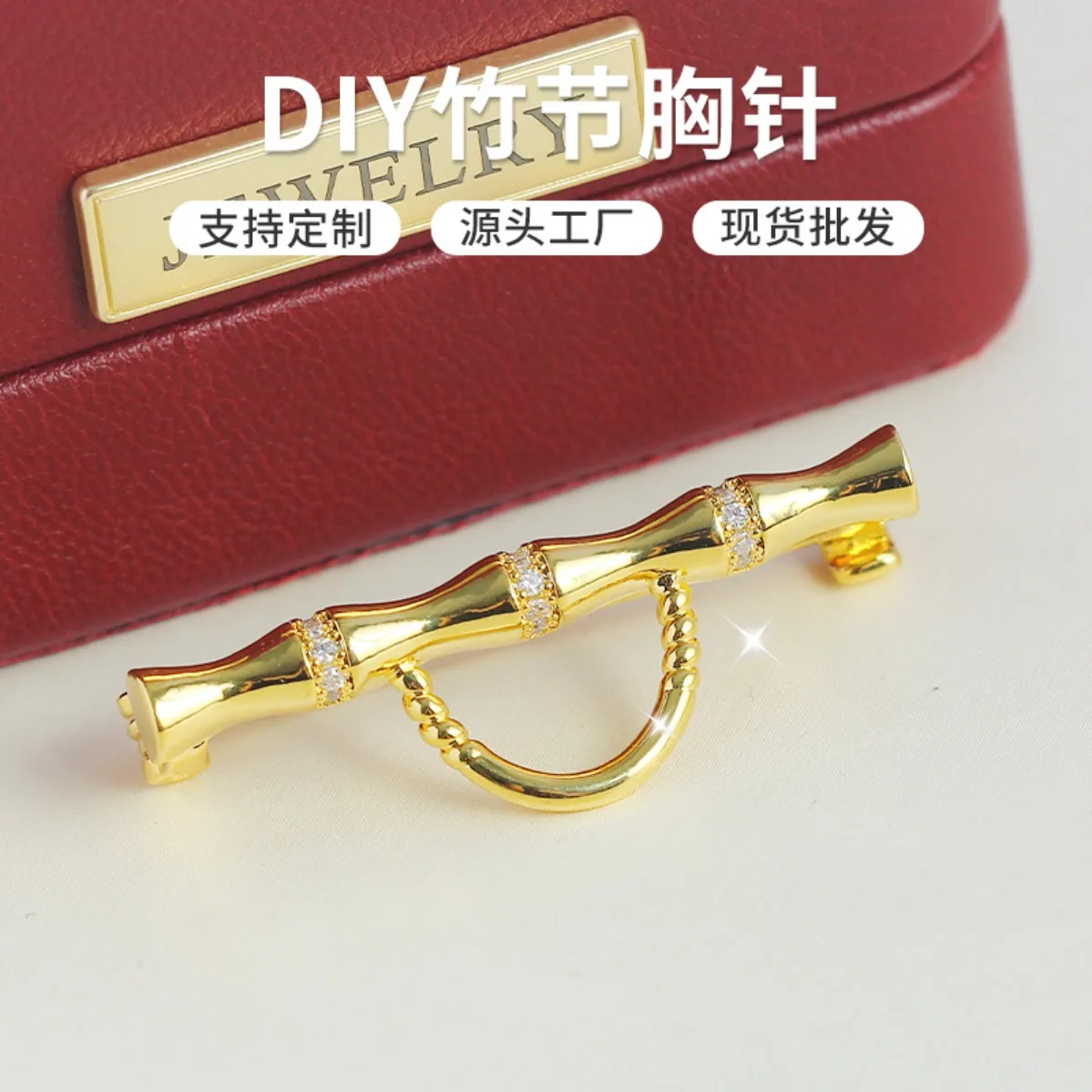 Brass Gold Plated Bamboo Joint Brooch Blank, Smooth Surface, Elegant DIY Pearl Corsage Accessory