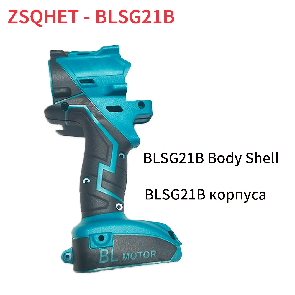 ZSQHET BLSG21B Electric Screwdriver Body Housing Electric Drill Accessories