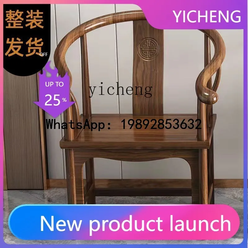 

H6 Solid Wood Backrest Antique Tea Chair Official Hat Chair Three-Piece Set Single Chair