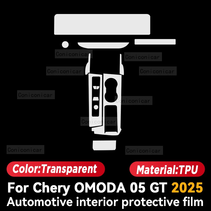 

Для CHERY OMODA 05 GT 2025 автомобильная панель пленка приборная панель защитная наклейка внутренний экран аксессуары против царапин