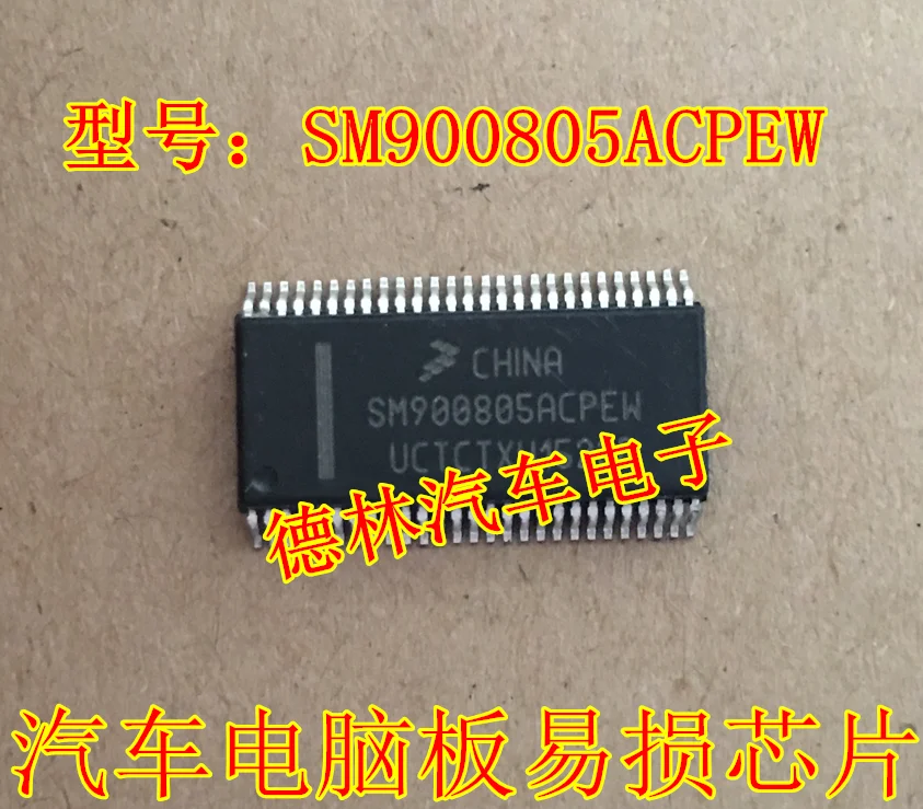 

Free shipping SM900805ACPEW 54 10PCS