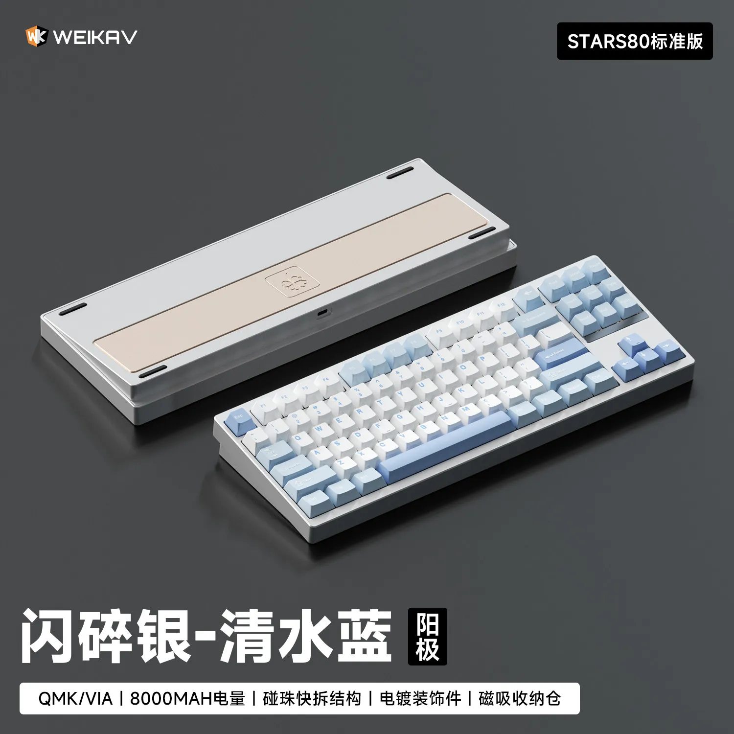 Weikav Stars80 Mechanical Keyboards Kits QMK/VIA Tri-mode Aluminum