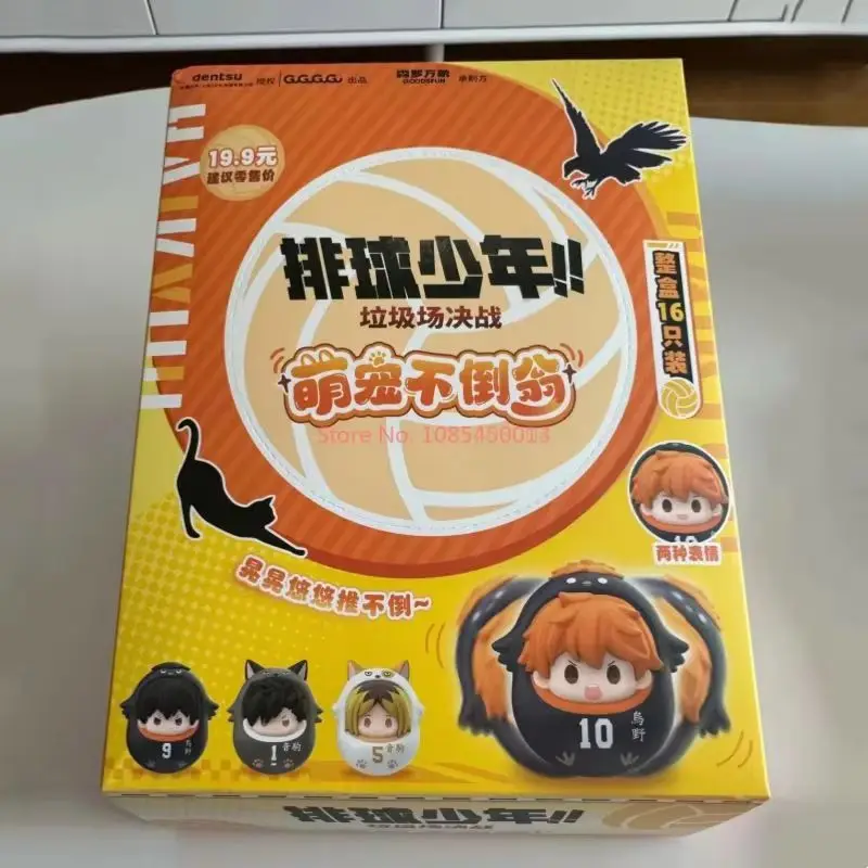 Haikyuu!! Yu Nishinoya Anime Tadashi Yamaguchi Shoyo Hinata Mini Tumbler Puppe Blind Box Desktop Dekoration Zubehör Spielzeug Geschenk