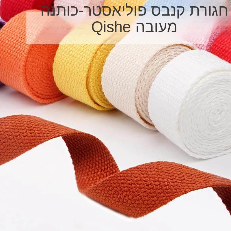 Thickened  Backpack Canvas Strap Woven Belt Bag Strap Bookbag Tie Replacements Durable Strap Accessories for Bags