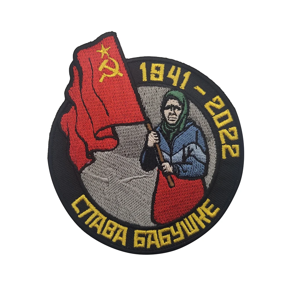 Embrodiery cccp soviet union-ロシアの絵が描かれた熱反応性パッチ