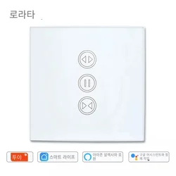Tuya Smart Life WiFi Curtains Blinds Switch Roller Shutter Electric Motor Google Home Alexa Voice Control Connected House Engine