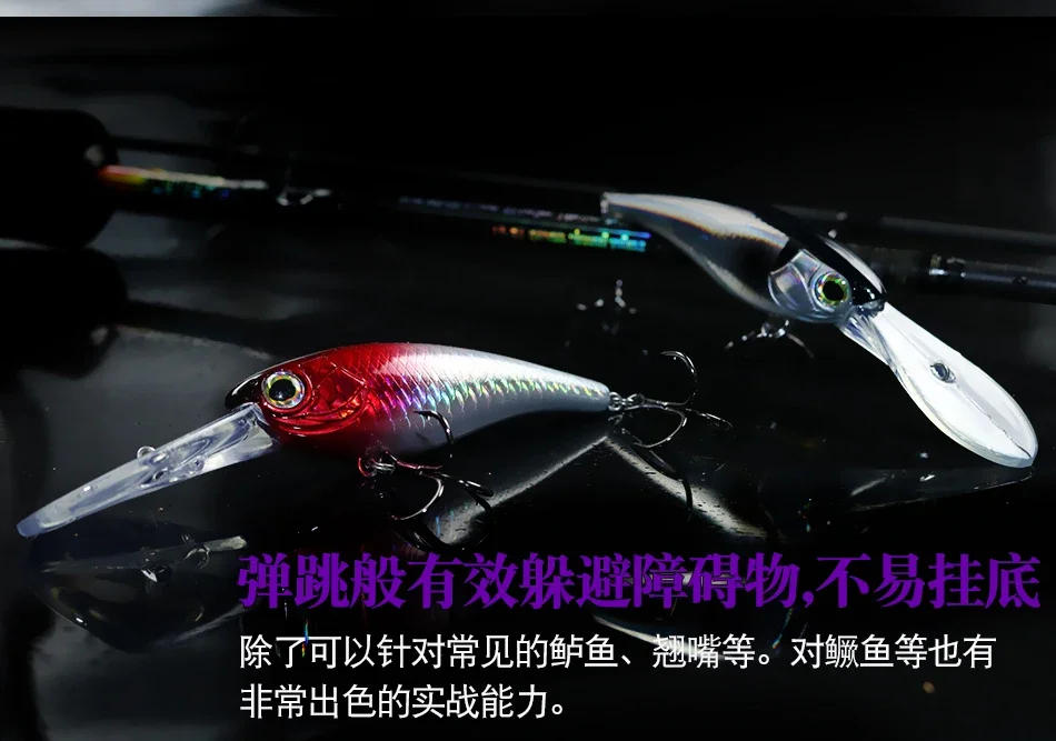 AOCLU Schwebender Jerkbait Crankbait Minnow 60mm 6g 70mm 10g Shad Harter Köder Tieftaucher Tiefe 2-4m Angelköder Weitwurfköder – Detail 10