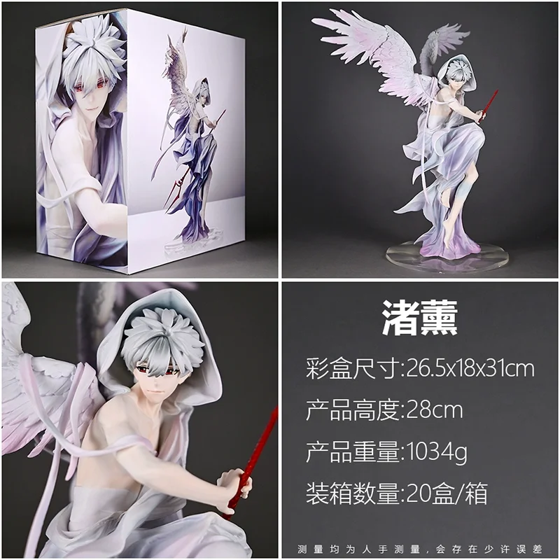 Angel Nagisa Kaoru Wing Figure Seventeenth Apostle Lance Of
