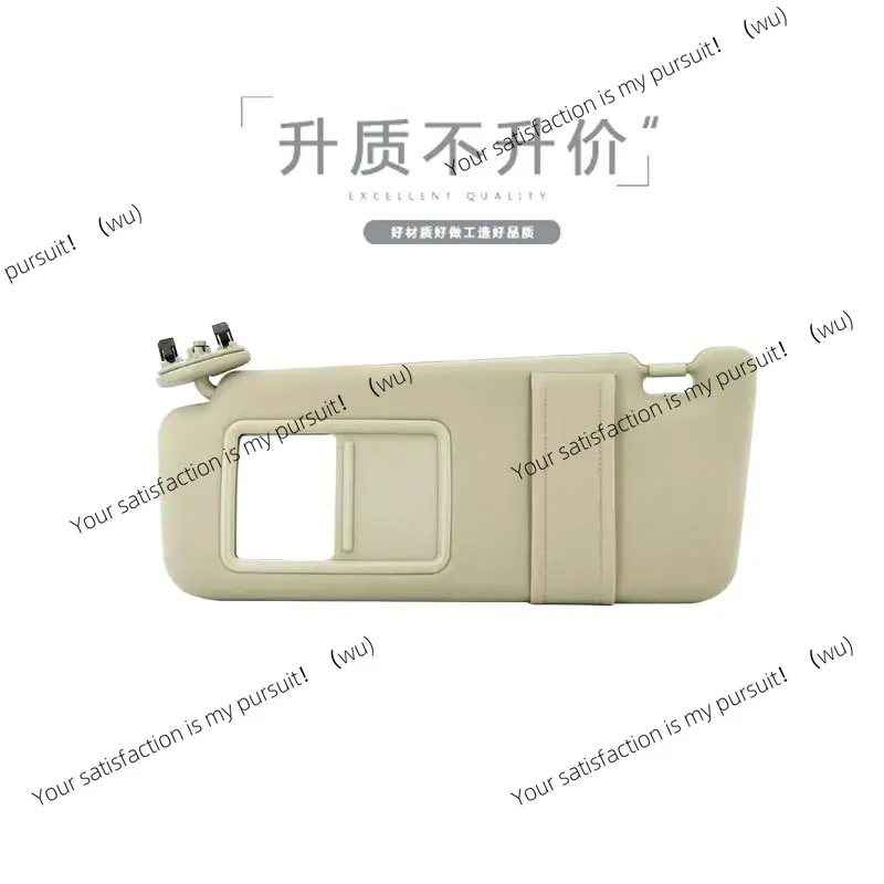 Suitable for Toyota 09-16 Wesa sun visor sun visor sun visor with makeup mirror