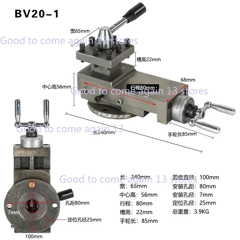 

New BV20-1 Lathe Special Tool Holder Assembly Tool Holder Accessories Small Drag Plate Square Holder Quick Change