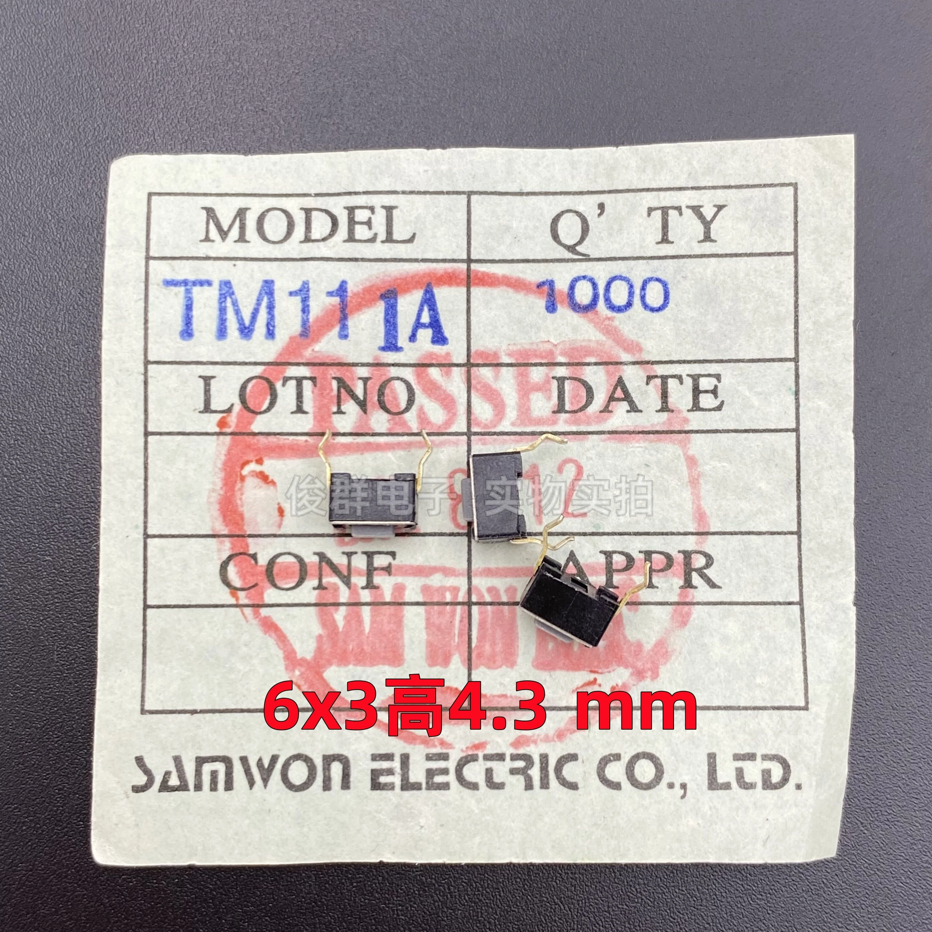 100pcs/South Korea TM111A light touch micro-button switch in-line 2-pin high temperature button 3*6*4.3mm