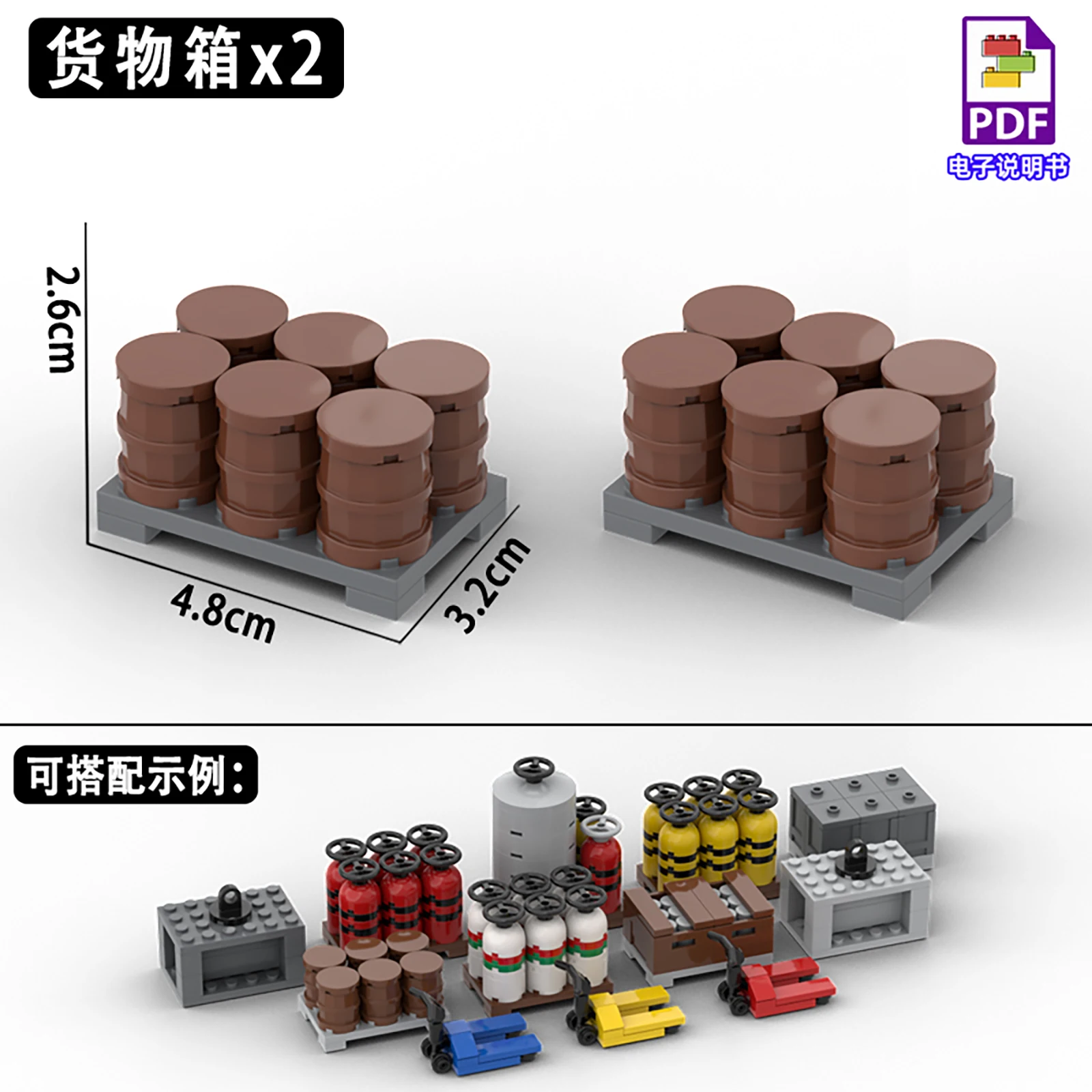 DIY Creative Scene Building Block Model Accessories