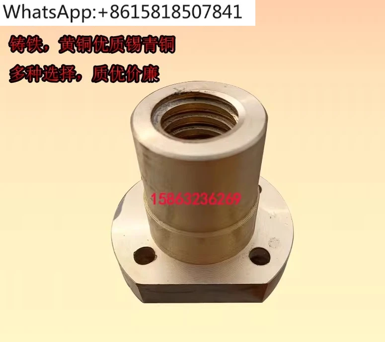 

Rocker arm drill 3040 3035 3032 3050 Drilling machine special screw copper wire female trapezoidal