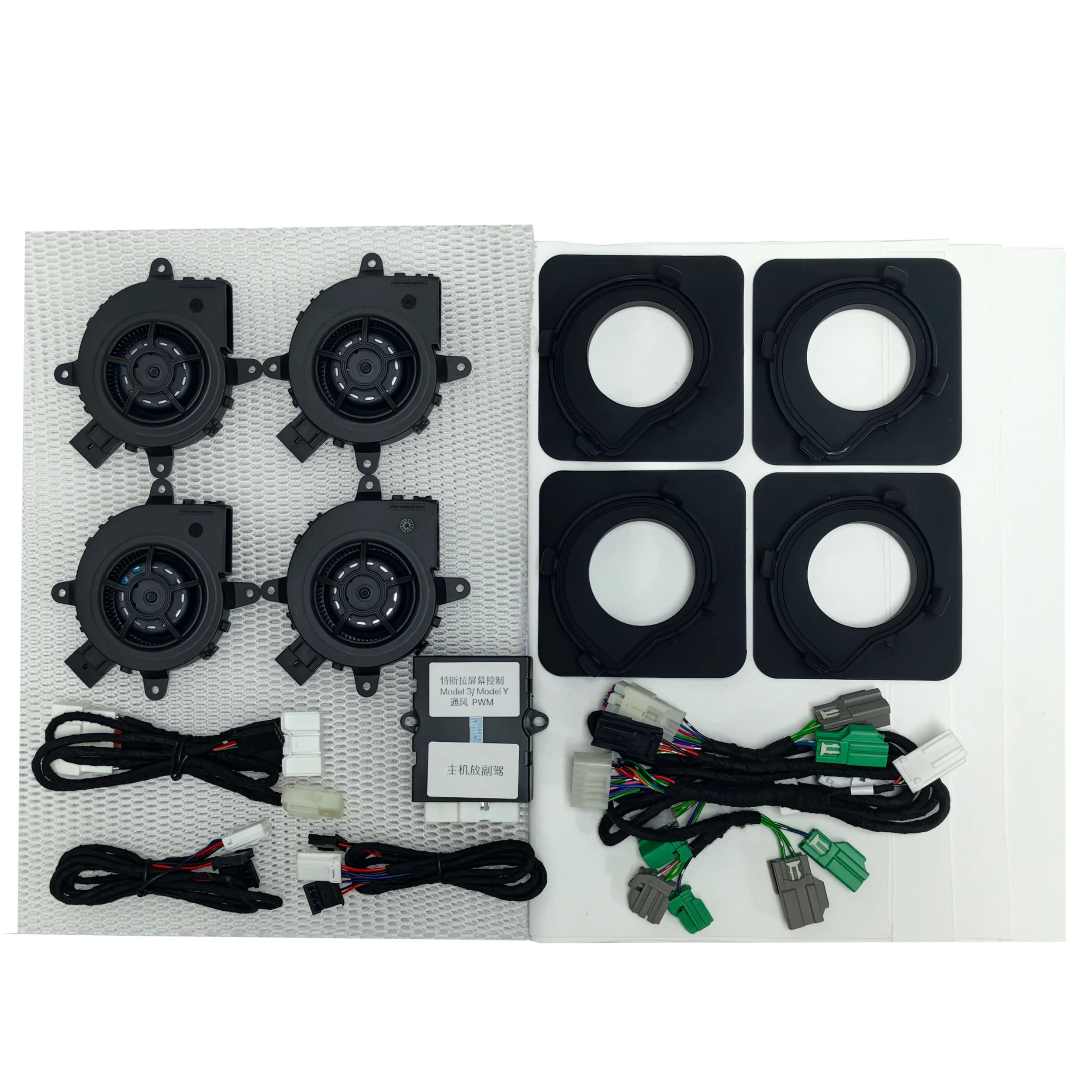 Picture 7: For Tesla Model 3 Model Y Ventilation Seat Upgrade Kit Car Seat Blower Cooling Retrofit Front Seat Screen Control
