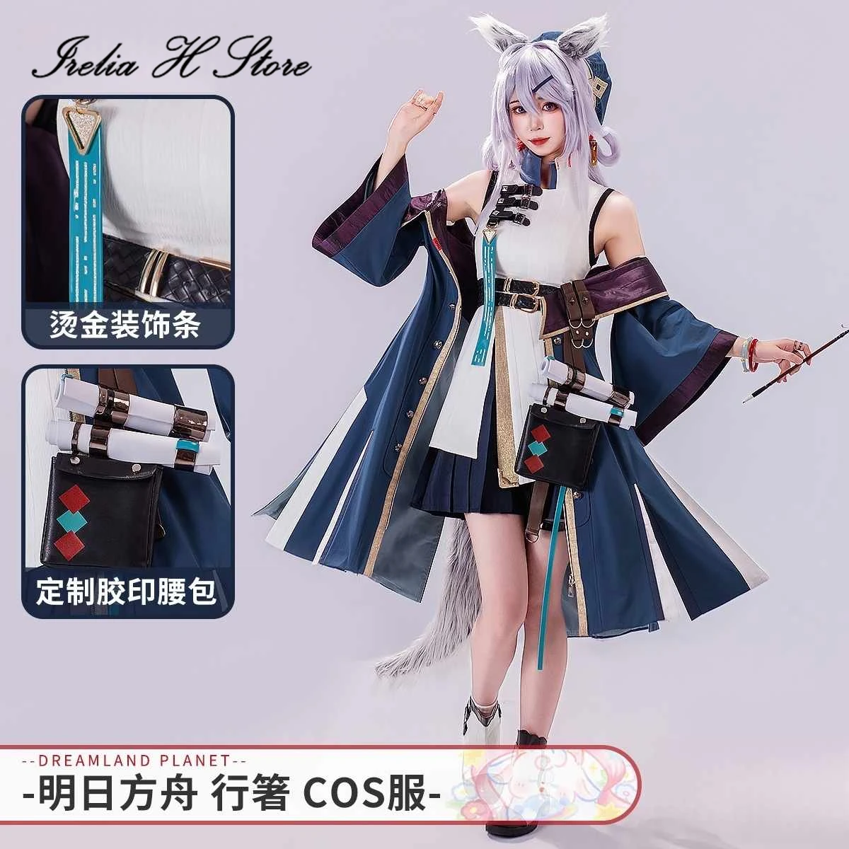 Irelia H Store الفرسان Xingzhu تأثيري حلي لعبة Xingzhu النمط الصيني فستان أزياء الهالوين النسائية #1