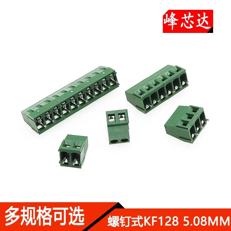 

5Pcs 5.08mm Pitch Screw Type PCB Connectable Green Terminal Block KF128-2Pin/3Pin 300V/10A