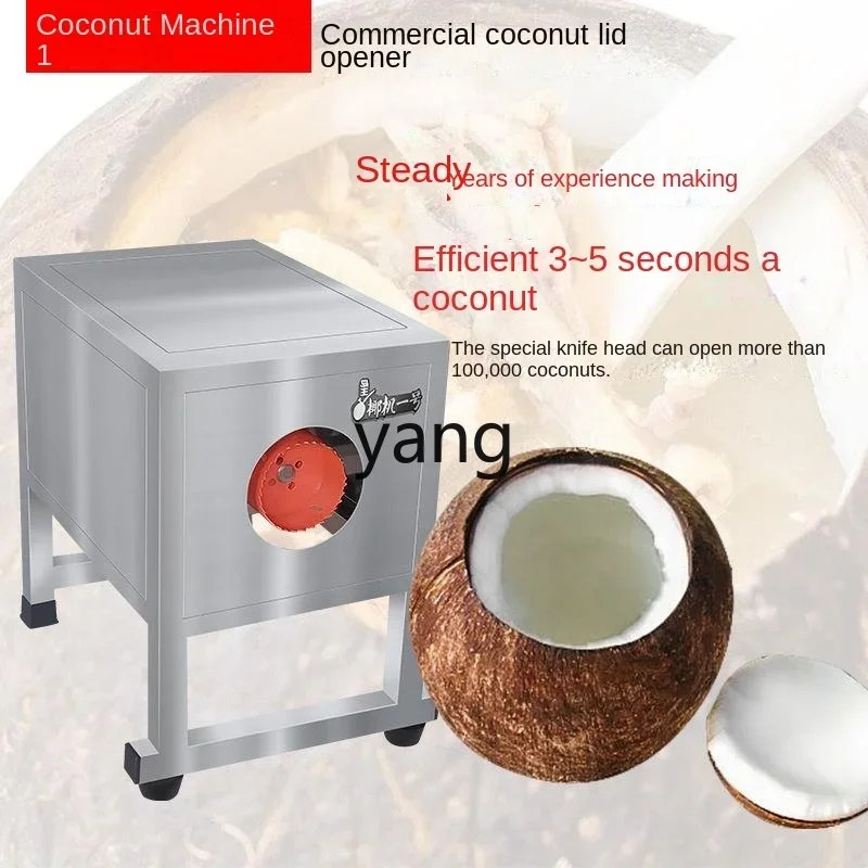 YJQ  Coconut Cover Opening Machine Shell Opening Machine Kitchen Coconut Opening Power Tools
