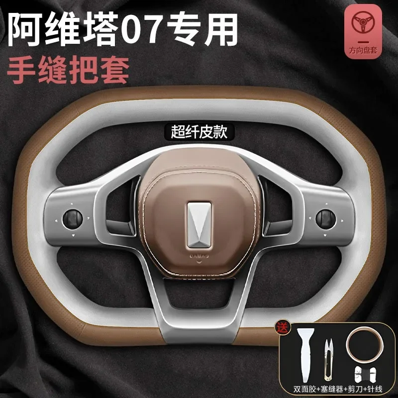 For AVATR 07 11 12 2024 2025 Steering Wheel Cover with Genuine Leather Hand Sewn Four Season Anti Slip Handle Cover