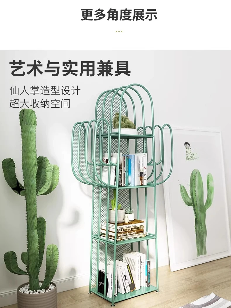 Nordic children's picture book shelf living room creative floor bookshelf bedroom art bookcase shelf