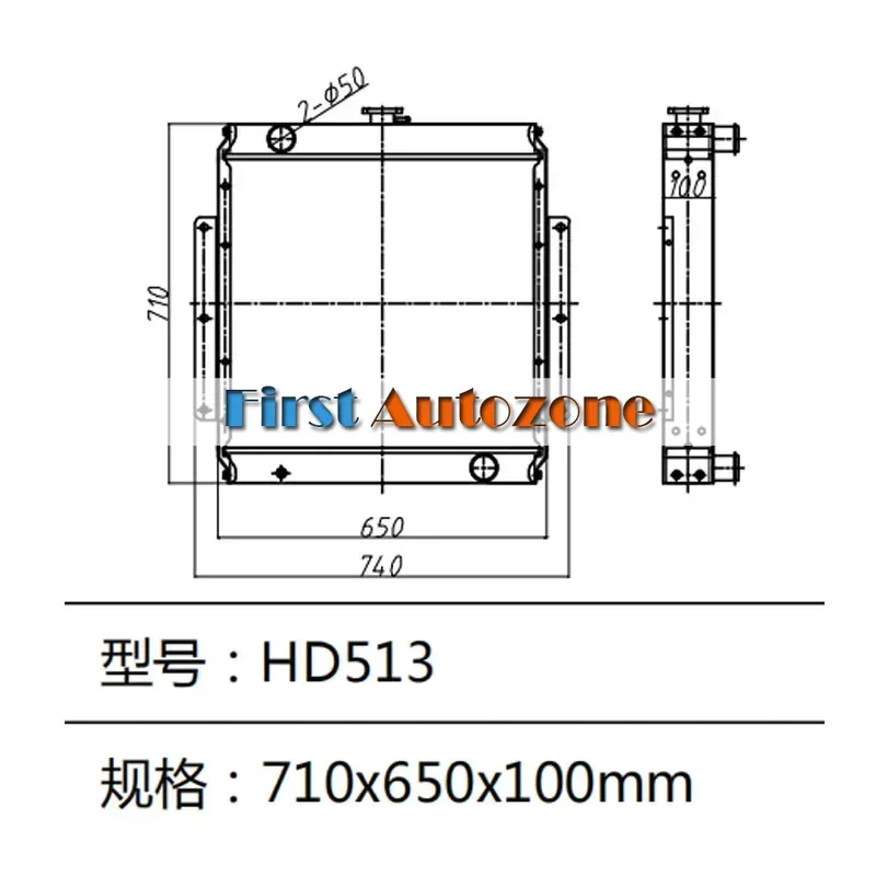 

Fits KATO HD513 Excavator Water Tank Radiator