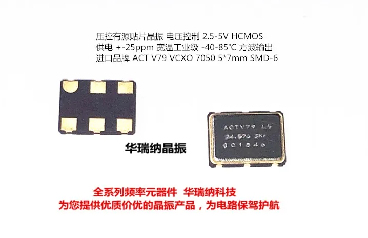 

5pcs/lot 7050 6 24.576M 24.576MHZ chips Electronic new