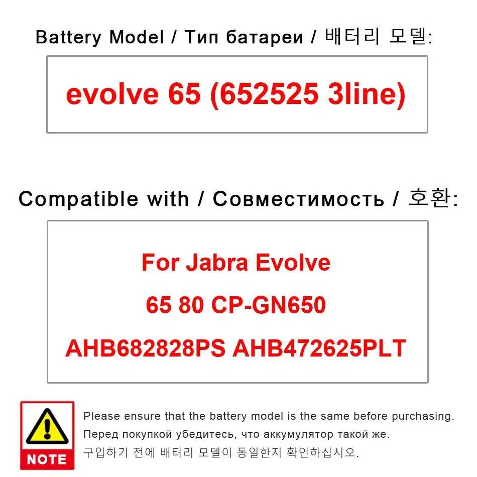 Earphone Battery 30… - image