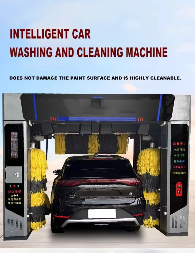 Fully Automatic  Car Wash Machine 1500W Electric Tunnel Pressure Washer Foaming Function Automated Brush Car Wash