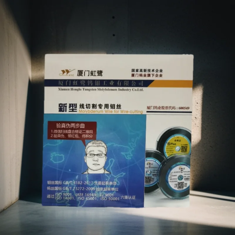 

Honglu wire cutting machine accessories 0.18mm molybdenum wire 2000 meter roll S/T type CNC wire cutting machine parts