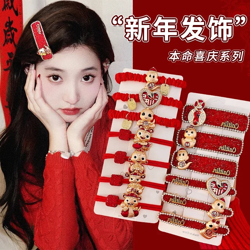 

New Year Spring Festival Hair Clip 2025 Snake Year Red Horquilla Female Side Bangs Clip Broken Hair Duckbill Clip Headwear