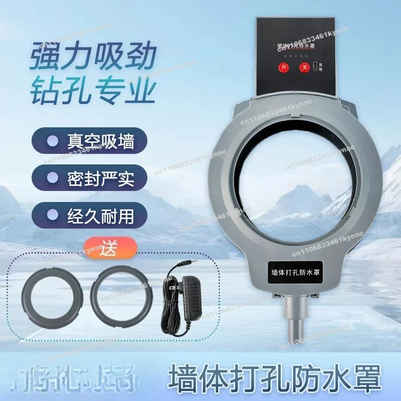 Special Punching Wall Eye Waterproof Cover for Air Conditioner, Suction Cup Vacuum Adsorption Free Punching Charging Type