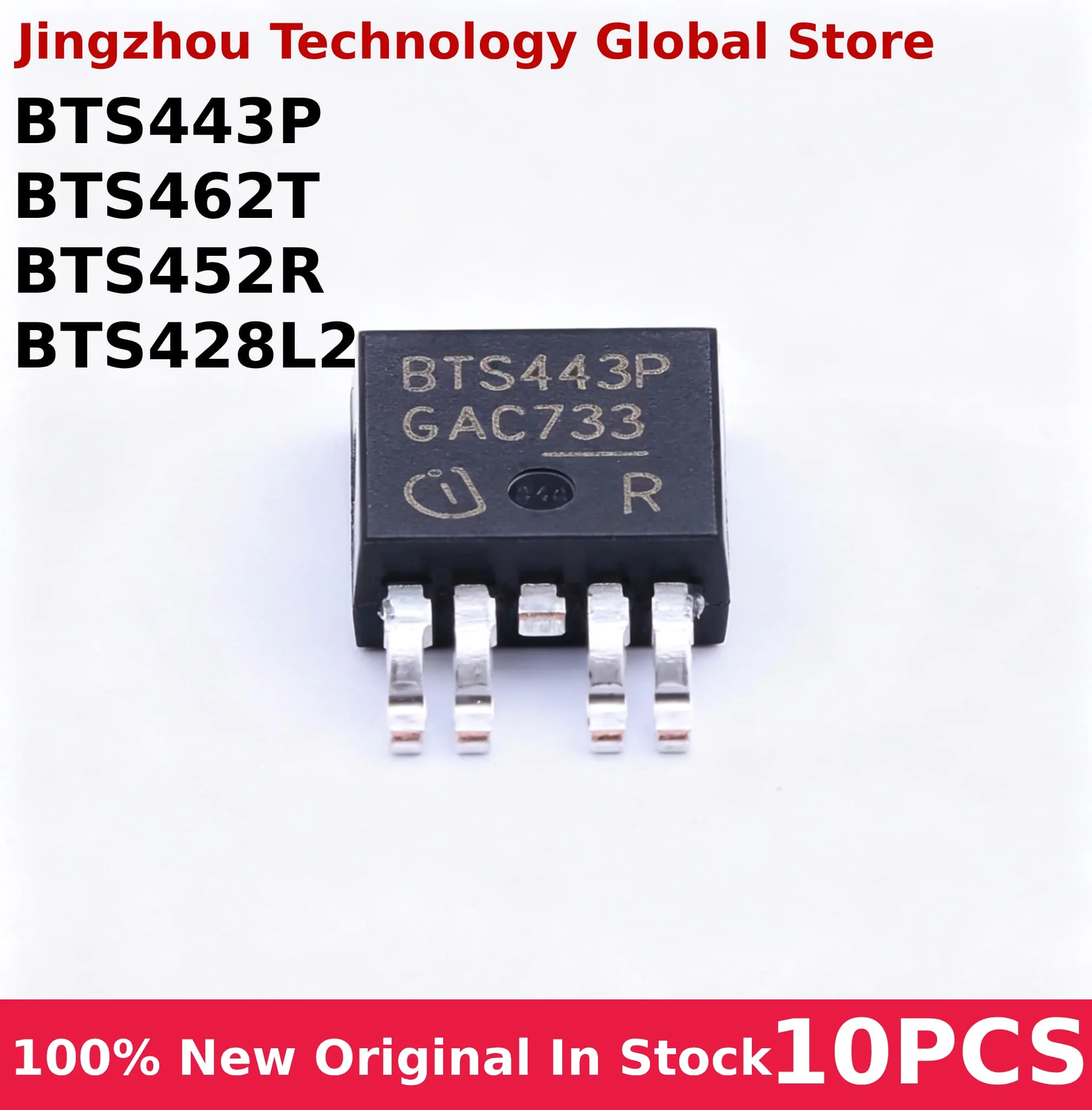 100% New 10PCS BTS443P BTS443 BTS452R BTS452 BTS462T BTS462 BTS428L2 BTS428 TO-252 Chip Wholesale