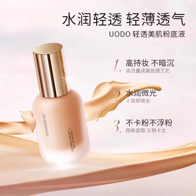 

UODO Liquid Foundation Concealer Long-lasting BB Cream Waterproof Pore-minimizing Lasting Bright Dry To Oily Skin Care 30ml