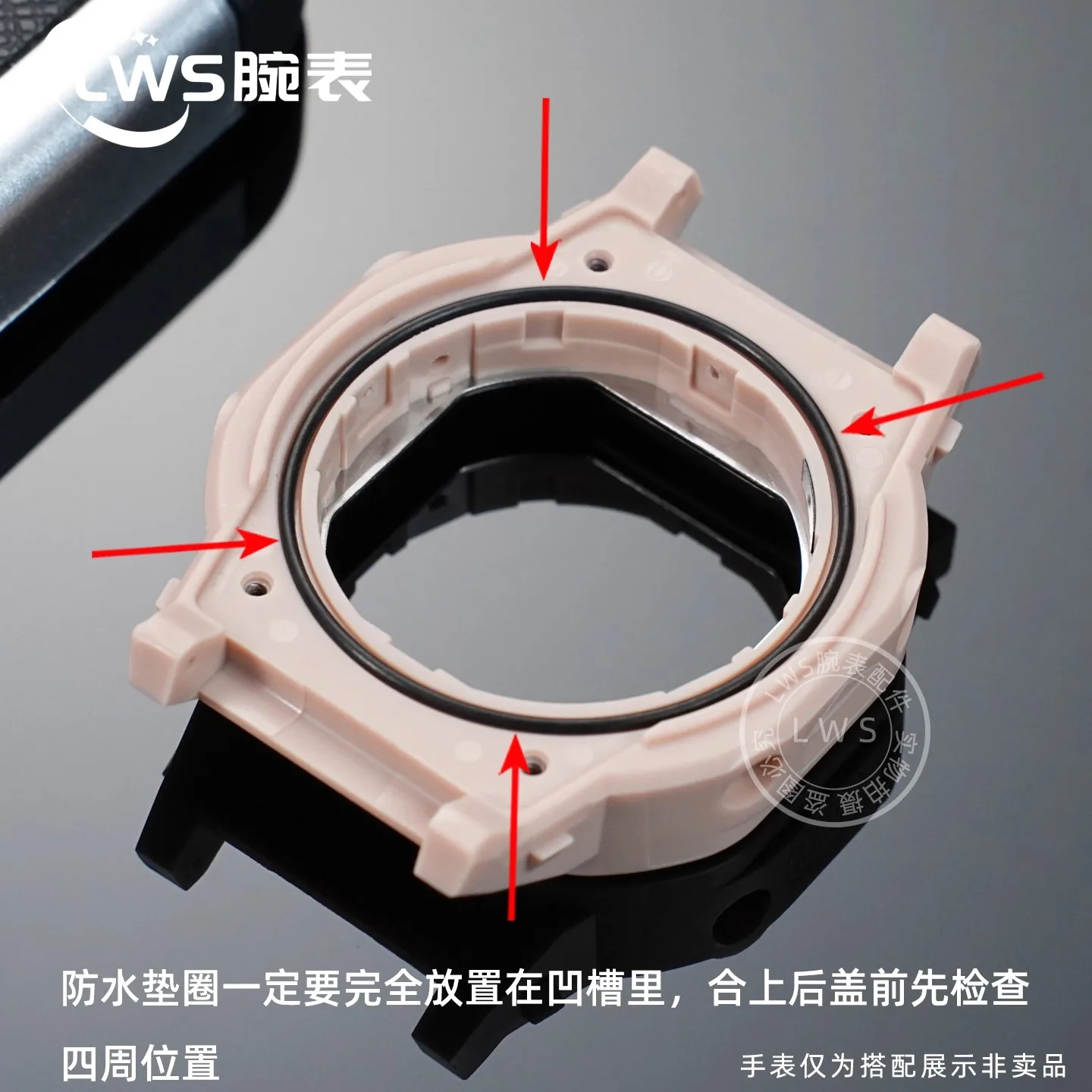 For Casio GMD-S5600 GMD S5600 Watch Front Cover and Back Cover Waterproof Ring I Ring Sealing Ring Watch Repair Accessories