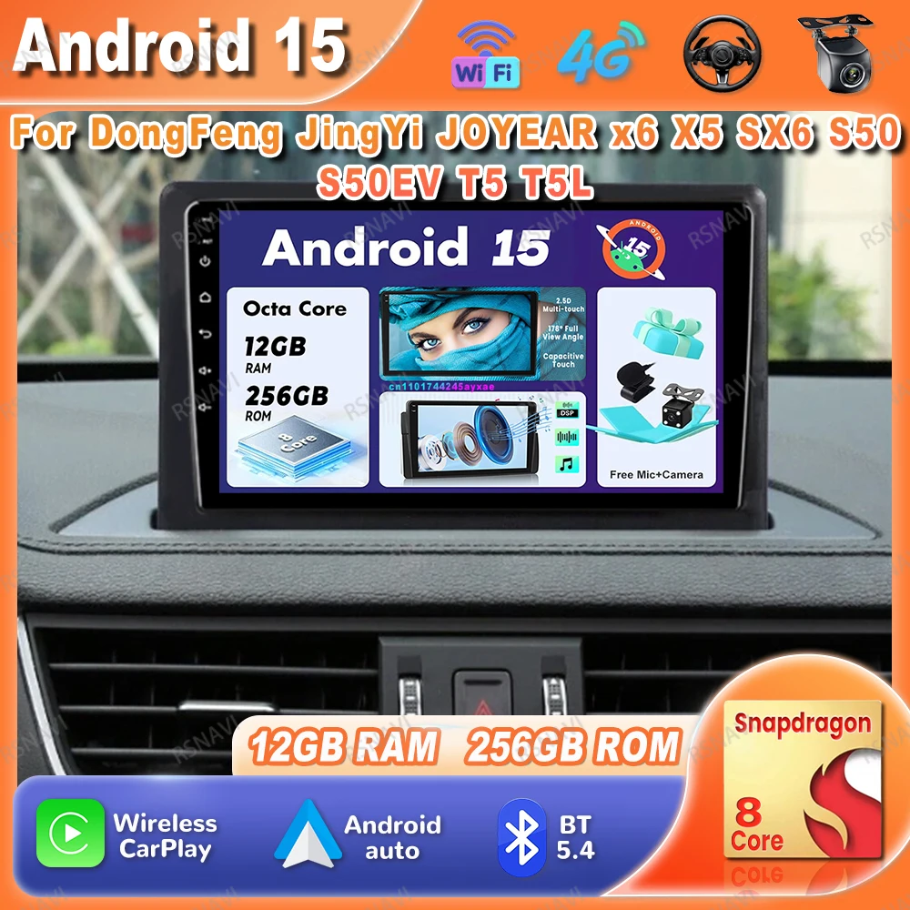Car Radio Android 15 For DongFeng JingYi JOYEAR X6 X5 SX6 S50 S50EV T5 T5L Multimedia NO 2DIN Navigation 8 Core Systems Qualcomm