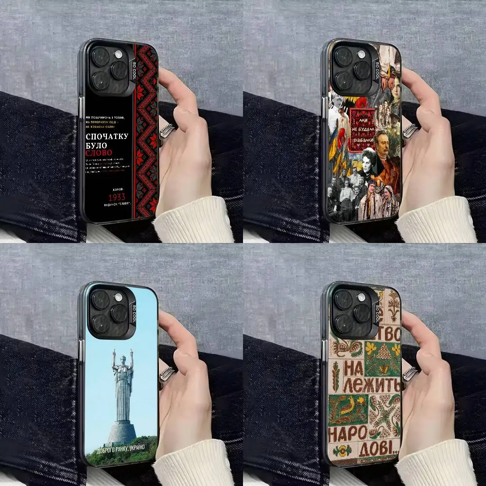 

Ukrainian Motherland Monument Phone Case For iPhone 17,16,15,14,13,12,Pro,Max,Plus,E,SE4,Air,Mini Black IMD Box