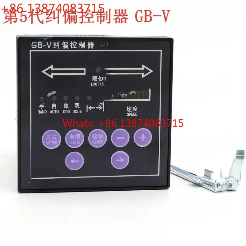 Photoelectric Edge Position Controller System for GB-5 Tracking Control for Bag Making Machine Manual Automatic Integrated