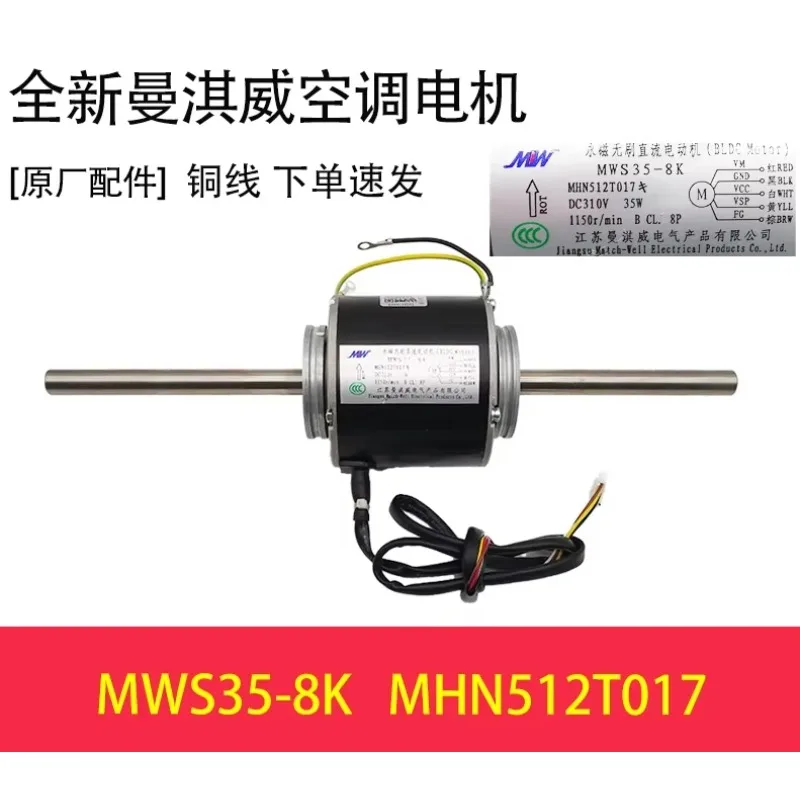 Nuevo motor de aire acondicionado MWS100-8K-PD22 MHN512T030, ventilador MWS100-8K-PS3 MHN512T031, motor MHN512T017 MWS70-8K-PD MHN512T029