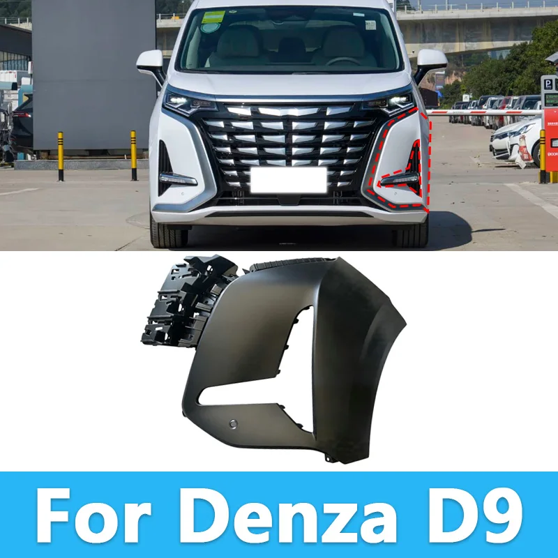 For Denza D9 Front Bumper Corner Cover Bumper Side Outer Panel
