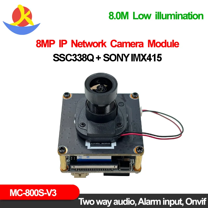 4K سوني Imx415 SSC338Q Ip كاميرا وحدة كشف الحركة كاميرا ويب Onvif Rtsp LMS P2P كاميرا مراقبة CCTV OpenIPC للطائرة بدون طيار