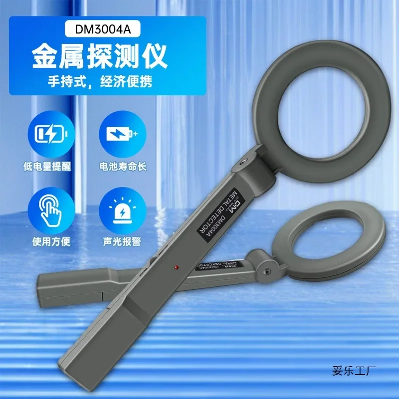 

DurableHandheld Metal Detector, High-precision Folding, Examination Room Security Check, Mobile Phone, Outdoor Scanning Detector