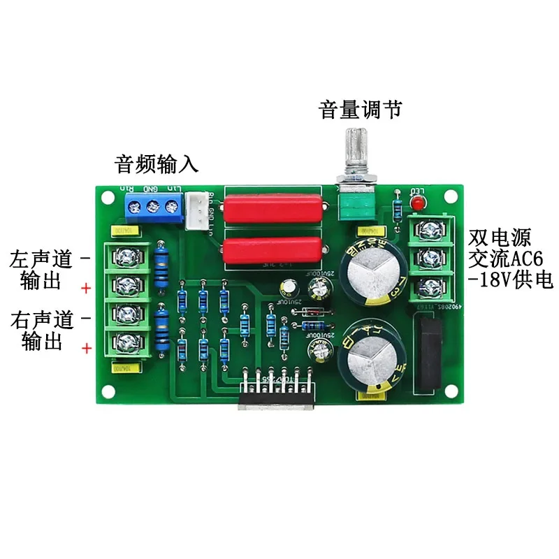 Stereo High Power Amplifier Board for TDA7265 HiFi 2*25W, DIY Speaker Modification