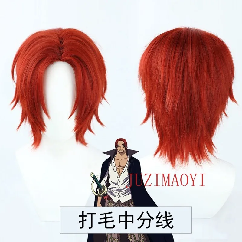 Anime Shanks Cosplay Wig Short Red Men Hair Cosplay Wigs Synthetic Heat Resistant Synthetic Hair Halloween Party Wigs + Wig Cap