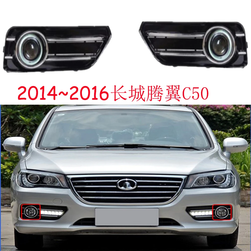 

1 шт. автомобильные аксессуары, головная фара HAVAL C50, противотуманная фара Greatwall, галогенная лампа 2014 ~ 2016y, противотуманная фара Hover C50