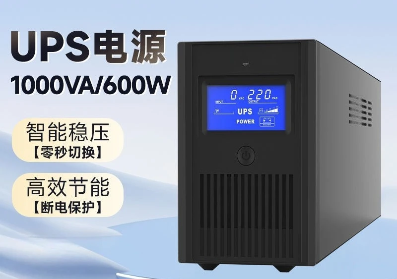 Small Backup UPS Power Supply 1KVA Office Monitoring Router Power Failure Battery Life Regulator Uninterruptible Power Supply