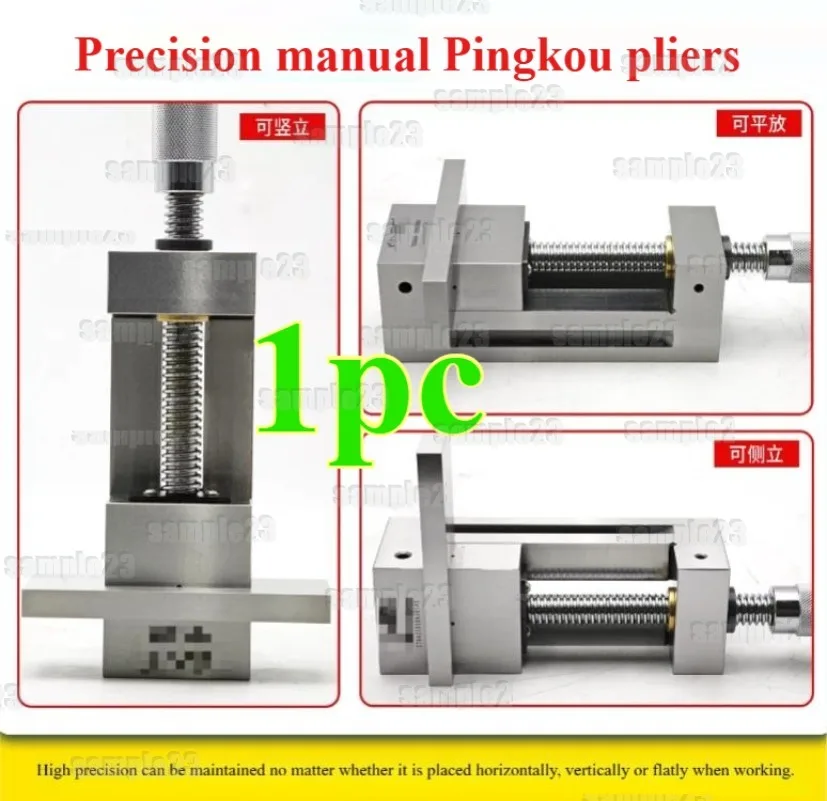For Lathe Surface Grinding Drilling Machine QGG50 2 Inch Precision Tool Maker Vise