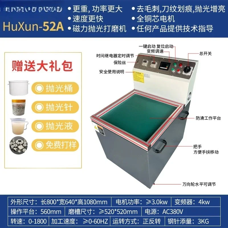 

Magnetic grinding and polishing machine Hardware stainless steel Copper and aluminum Deburring cleaning Brightening Small