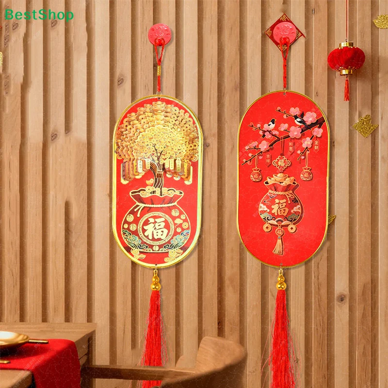 ♥Chinese New Year Red Hanging Ornaments - Fu Character & Lucky Tree Door Wall Decorations view 3