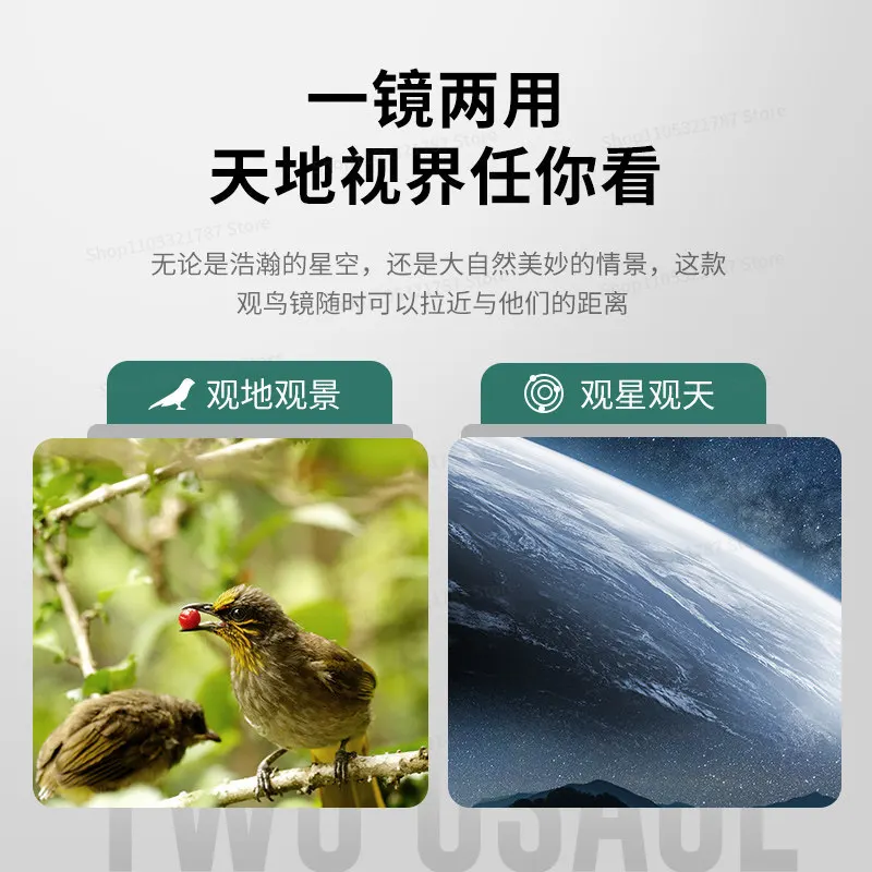 Monocular Telescope High Definition Zoom Outdoor Night Vision Mobile Phone 1000 Times Bird Watching Mirror