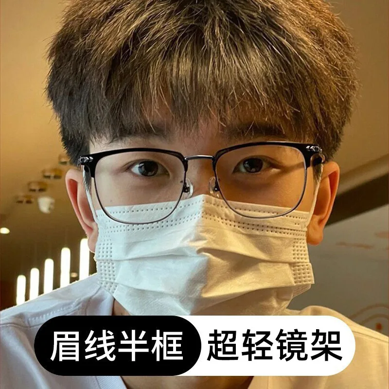 

Designer Semi Frame Glasses Women Eyebrow Arch Blue Light Blocking Fashion Versatile Non Prescription High Quality Minimalist